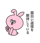 トッキ 日常編2（個別スタンプ：33）