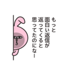 トッキ 日常編2（個別スタンプ：35）