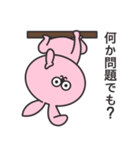 トッキ 日常編2（個別スタンプ：40）