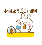 うさぺん32（個別スタンプ：1）