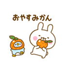 うさぺん32（個別スタンプ：2）