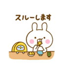 うさぺん32（個別スタンプ：5）