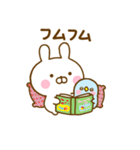 うさぺん32（個別スタンプ：7）