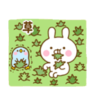 うさぺん32（個別スタンプ：8）