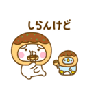 うさぺん32（個別スタンプ：11）