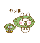 うさぺん32（個別スタンプ：12）