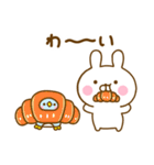 うさぺん32（個別スタンプ：14）