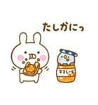 うさぺん32（個別スタンプ：16）