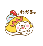 うさぺん32（個別スタンプ：18）