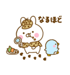 うさぺん32（個別スタンプ：21）