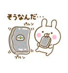 うさぺん32（個別スタンプ：23）