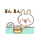 うさぺん32（個別スタンプ：26）