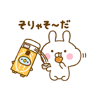 うさぺん32（個別スタンプ：29）