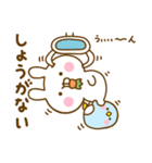 うさぺん32（個別スタンプ：33）