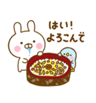 うさぺん32（個別スタンプ：36）