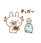 うさぺん32（個別スタンプ：38）