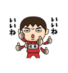 芋ジャージの【社長】♂ギャグ漫画（個別スタンプ：2）