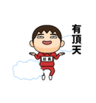芋ジャージの【社長】♂ギャグ漫画（個別スタンプ：3）