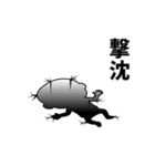 芋ジャージの【社長】♂ギャグ漫画（個別スタンプ：4）