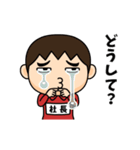 芋ジャージの【社長】♂ギャグ漫画（個別スタンプ：6）