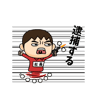 芋ジャージの【社長】♂ギャグ漫画（個別スタンプ：14）