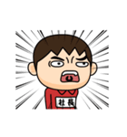 芋ジャージの【社長】♂ギャグ漫画（個別スタンプ：15）