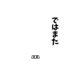芋ジャージの【社長】♂ギャグ漫画（個別スタンプ：23）