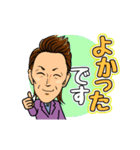 骨マキノのひらめきサポート（個別スタンプ：1）
