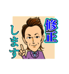 骨マキノのひらめきサポート（個別スタンプ：2）