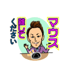 骨マキノのひらめきサポート（個別スタンプ：9）