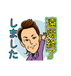 骨マキノのひらめきサポート（個別スタンプ：10）