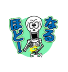 骨マキノのひらめきサポート（個別スタンプ：12）