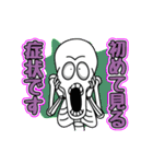 骨マキノのひらめきサポート（個別スタンプ：14）