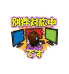骨マキノのひらめきサポート（個別スタンプ：15）