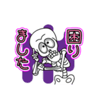 骨マキノのひらめきサポート（個別スタンプ：16）