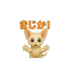 猫いろいろ日常会話23（個別スタンプ：10）