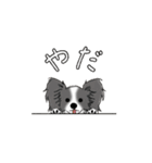 いぬの幼稚園 わんわんロック スタンプ4（個別スタンプ：2）