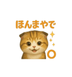 動くいろいろ種類猫日常会話（個別スタンプ：4）