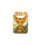 動くいろいろ種類猫日常会話（個別スタンプ：8）