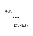 クイザー用カスタムスタンプ 1（個別スタンプ：1）