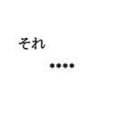 クイザー用カスタムスタンプ 1（個別スタンプ：2）