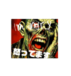 ゾンビの日常会話【日本語/英語】（個別スタンプ：1）