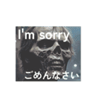ゾンビの日常会話【日本語/英語】（個別スタンプ：15）