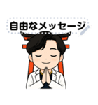 スピリチュアル系イケメン4 自由テキスト（個別スタンプ：1）