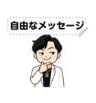 スピリチュアル系イケメン4 自由テキスト（個別スタンプ：12）