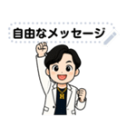 スピリチュアル系イケメン4 自由テキスト（個別スタンプ：13）