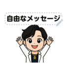 スピリチュアル系イケメン4 自由テキスト（個別スタンプ：14）
