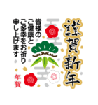 でか筆文字！お正月★年賀スタンプ 再販（個別スタンプ：2）