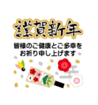 でか筆文字！お正月★年賀スタンプ 再販（個別スタンプ：3）