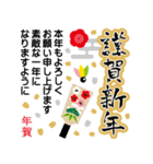 でか筆文字！お正月★年賀スタンプ 再販（個別スタンプ：4）